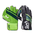 Kookaburra LC 3.0 Wicket Keeping Gloves 2024